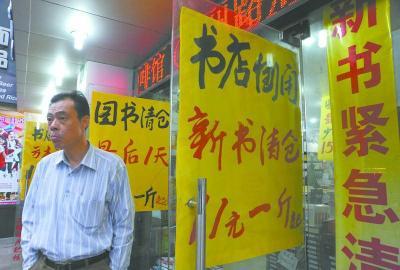 2023年了，身为实体商家的你还在做这些“作死”行为吗？